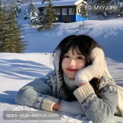 蔡妍